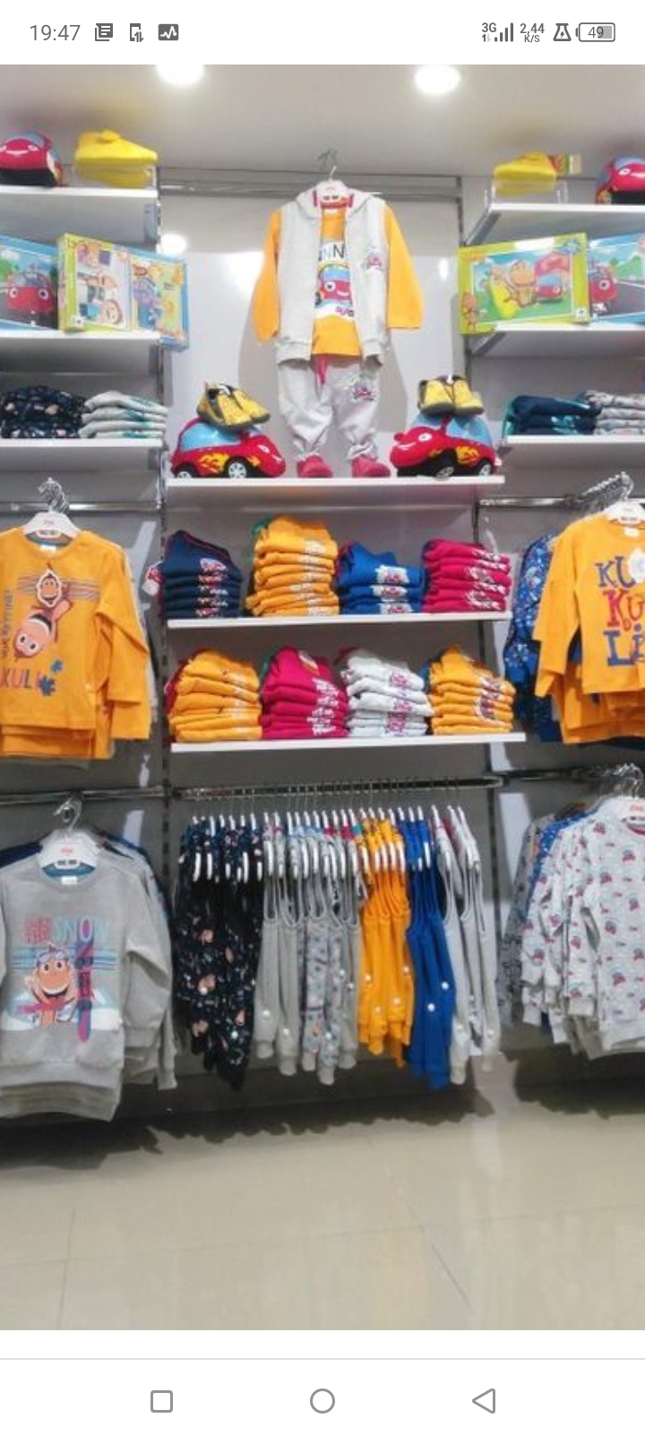 Store